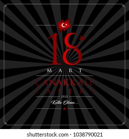 18 mart canakkale zaferi vector illustration. (18 March, Canakkale Victory Day Turkey celebration card.)