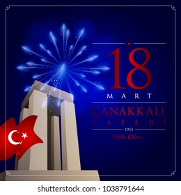 18 mart canakkale zaferi vector illustration. (18 March, Canakkale Victory Day Turkey celebration card.)