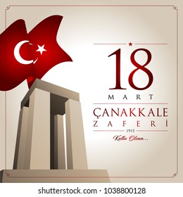 18 mart canakkale zaferi vector illustration. (18 March, Canakkale Victory Day Turkey celebration card.)