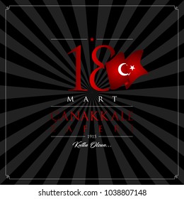 18 mart canakkale zaferi vector illustration. (18 March, Canakkale Victory Day Turkey celebration card.)