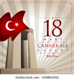 18 mart canakkale zaferi vector illustration. (18 March, Canakkale Victory Day Turkey celebration card.)