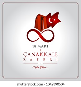 18 mart canakkale zaferi vector illustration. (18 March, Canakkale Victory Day Turkey celebration card.)