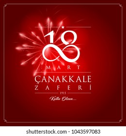18 mart canakkale zaferi vector illustration. (18 March, Canakkale Victory Day Turkey celebration card.)