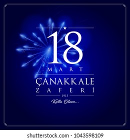 18 mart canakkale zaferi vector illustration. (18 March, Canakkale Victory Day Turkey celebration card.)