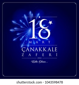 18 mart canakkale zaferi vector illustration. (18 March, Canakkale Victory Day Turkey celebration card.)