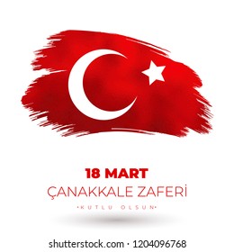 18 Mart Canakkale Zaferi Vector Illustration ( 18 March, Canakkale Victory Day Turkey celebration card)