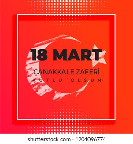 18 Mart Canakkale Zaferi Vector Illustration ( 18 March, Canakkale Victory Day Turkey celebration card)