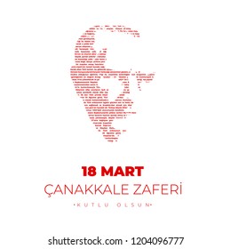 18 Mart Canakkale Zaferi Vector Illustration ( 18 March, Canakkale Victory Day Turkey celebration card)