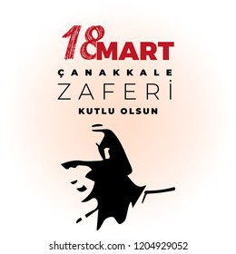 18 Mart Canakkale Zaferi Vector Illustration ( 18 March, Canakkale Victory Day Turkey celebration card) Vector Illustration