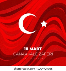 18 Mart Canakkale Zaferi Vector Illustration ( 18 March, Canakkale Victory Day Turkey celebration card) Vector Illustration