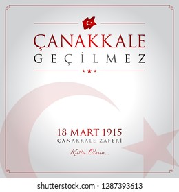 18 mart canakkale zaferi vector illustration. (18 March, Canakkale Victory Day Turkey celebration card.)