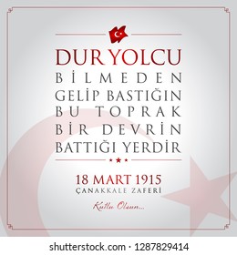 18 mart canakkale zaferi vector illustration. (18 March, Canakkale Victory Day Turkey celebration card.)