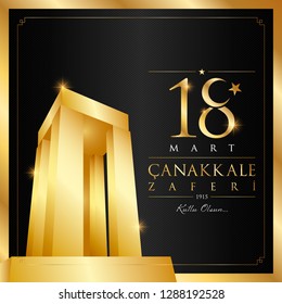 18 mart canakkale zaferi vector illustration. (18 March, Canakkale Victory Day Turkey celebration card.)