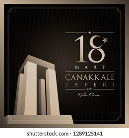 18 mart canakkale zaferi vector illustration. (18 March, Canakkale Victory Day Turkey celebration card.)