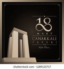 18 mart canakkale zaferi vector illustration. (18 March, Canakkale Victory Day Turkey celebration card.)