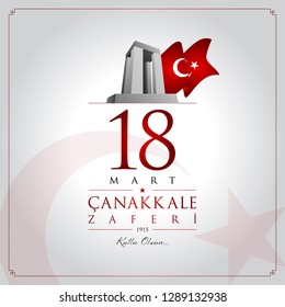 18 mart canakkale zaferi vector illustration. (18 March, Canakkale Victory Day Turkey celebration card.)