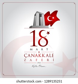 18 mart canakkale zaferi vector illustration. (18 March, Canakkale Victory Day Turkey celebration card.)