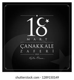 18 mart canakkale zaferi Vektorgrafik. (18. März, Canakkale Siegesfeier Türkei Karte.)