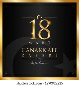 18 mart canakkale zaferi vector illustration. (18 March, Canakkale Victory Day Turkey celebration card.)