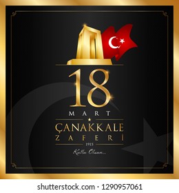 18 mart canakkale zaferi vector illustration. (18 March, Canakkale Victory Day Turkey celebration card.)