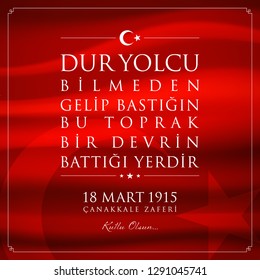 18 mart canakkale zaferi vector illustration. (18 March, Canakkale Victory Day Turkey celebration card.)