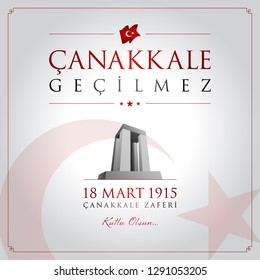 18 mart canakkale zaferi vector illustration. (18 March, Canakkale Victory Day Turkey celebration card.)