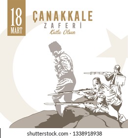 18 Mart canakkale zaferi ilustración vectorial. traducción al inglés ; (18 de marzo, feliz Día de la Victoria en Canakkale)