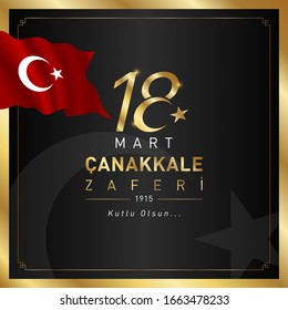 18 mart canakkale zaferi vector illustration. (18 March, Canakkale Victory Day Turkey celebration card.)