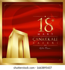 18 mart canakkale zaferi vector illustration. (18 March, Canakkale Victory Day Turkey celebration card.)