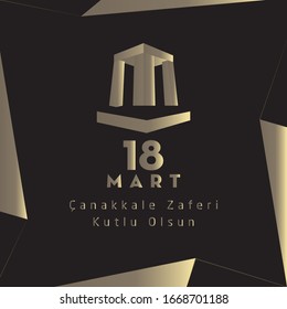 18 mart canakkale zaferi vector illustration. (18 March, Canakkale Victory Day Turkey celebration card.)