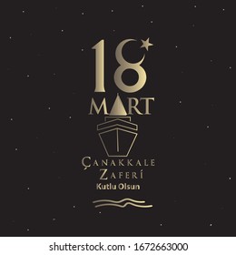 18 mart canakkale zaferi vector illustration. (18 March, Canakkale Victory Day Turkey celebration card.)