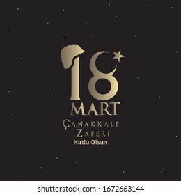 18 mart canakkale zaferi Vektorillustration Illustration. (18. März, Canakkale Siegesfeier Türkei Karte.)