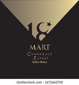 18 mart canakkale zaferi vector illustration. (18 March, Canakkale Victory Day Turkey celebration card.)