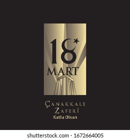 18 mart canakkale zaferi vector illustration. (18 March, Canakkale Victory Day Turkey celebration card.)