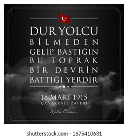 18 mart canakkale zaferi vector illustration. (18 March, Canakkale Victory Day Turkey celebration card.)