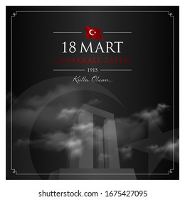 18 mart canakkale zaferi vector illustration. (18 March, Canakkale Victory Day Turkey celebration card.)