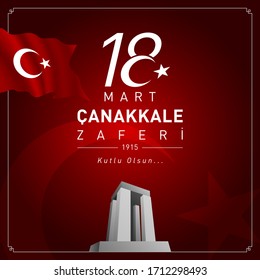 18 mart canakkale zaferi vector illustration. (18 March, Canakkale Victory Day Turkey celebration card.)