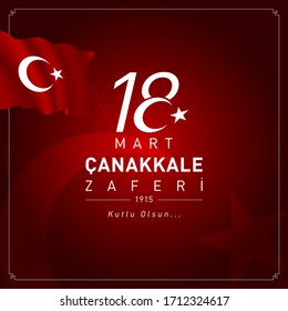 18 mart canakkale zaferi vector illustration. (18 March, Canakkale Victory Day Turkey celebration card.)