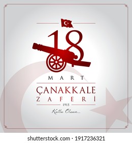 18 mart canakkale zaferi vector illustration. (18 March, Canakkale Victory Day Turkey celebration card.)