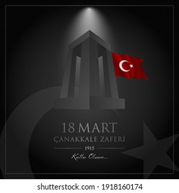 18 mart canakkale zaferi vector illustration. (18 March, Canakkale Victory Day Turkey celebration card.)