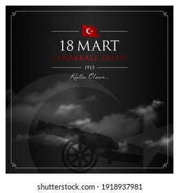 18 mart canakkale zaferi vector illustration. (18 March, Canakkale Victory Day Turkey celebration card.)