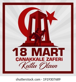 Ilustración vectorial de 18 mart canakkale zaferi. (18 de marzo, tarjeta de celebración del Día de la Victoria de Canakkale en Turquía). Fiesta nacional turca del 18 de marzo de 1915, día del Monumento a la Victoria de Canakkale en los Otomanos