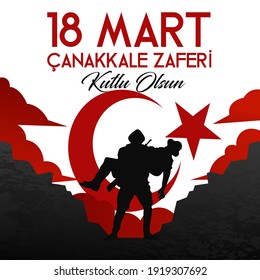 18 mart canakkale zaferi vector illustration. (18 March, Canakkale Victory Day Turkey celebration card.) Turkish national holiday of March 18, 1915 the day the Ottomans Canakkale Victory Monument