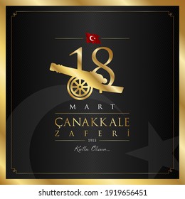 18 mart canakkale zaferi vector illustration. (18 March, Canakkale Victory Day Turkey celebration card.)