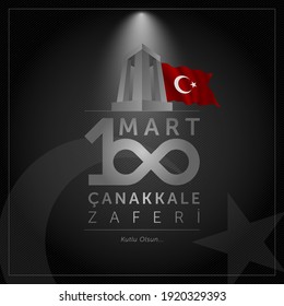 18 mart canakkale zaferi vector illustration. (18 March, Canakkale Victory Day Turkey celebration card.)