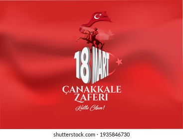 18 mart canakkale zaferi vector illustration. (18 March, Canakkale Victory Day Turkey celebration card.)