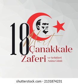 18 mart canakkale zaferi vector illustration. (18 March, Canakkale Victory Day Turkey celebration card.) Turkish national holiday of March 18, 1915 the day the Ottomans Canakkale Victory Monument