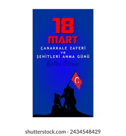 18 mart canakkale zaferi vector illustration. (18 March, Canakkale Victory Day Turkey celebration card.)