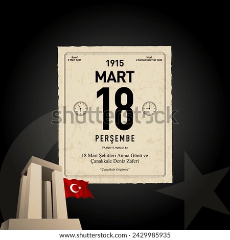 18 mart canakkale zaferi vector illustration. (18 March, Canakkale Victory Day Turkey celebration card.)