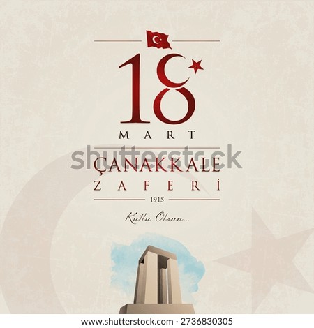 18 mart canakkale zaferi vector illustration. (18 March, Canakkale Victory Day Turkey celebration card.)